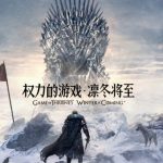 看权利的游戏学英语03 凯特琳